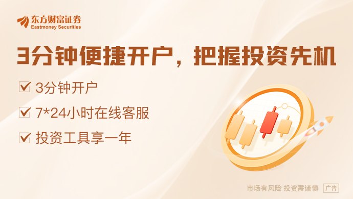首批4只REITs指数基金募集收官!12亿元增量资金入市