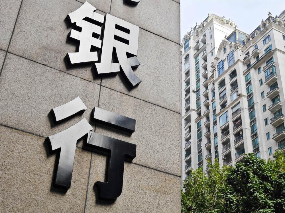 山阳农商行“以贷转存”被罚55万 中小银行“指标游戏”该停了